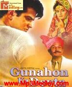 Gunahon Ka Devta 1969 song download